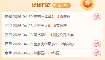 国米边卫遭,遇伤病挑战,小因扎吉乐,凯发娱乐,线上娱乐,娱乐游戏,凯发平台,凯发注册,游戏攻略,娱乐资讯,凯发优惠,娱乐平台,凯发登录