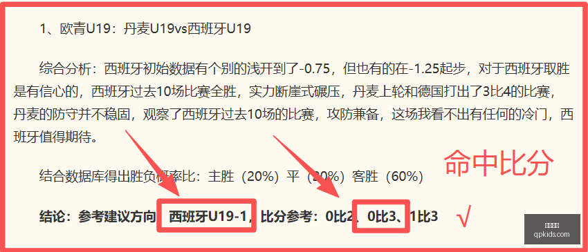 推荐,足球攻略周,瑞典超赛事,凯发娱乐,线上娱乐,娱乐游戏,凯发平台,凯发注册,游戏攻略,娱乐资讯,凯发优惠,娱乐平台,凯发登录