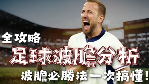 新赛季女子甲级联赛4月4日盛大开启，规则全面升级2025赛季